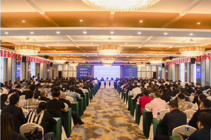为传统产业注入新活力 2019世界青年科学家（温州）峰会——苍南塑料新材料产业对接讲坛举行